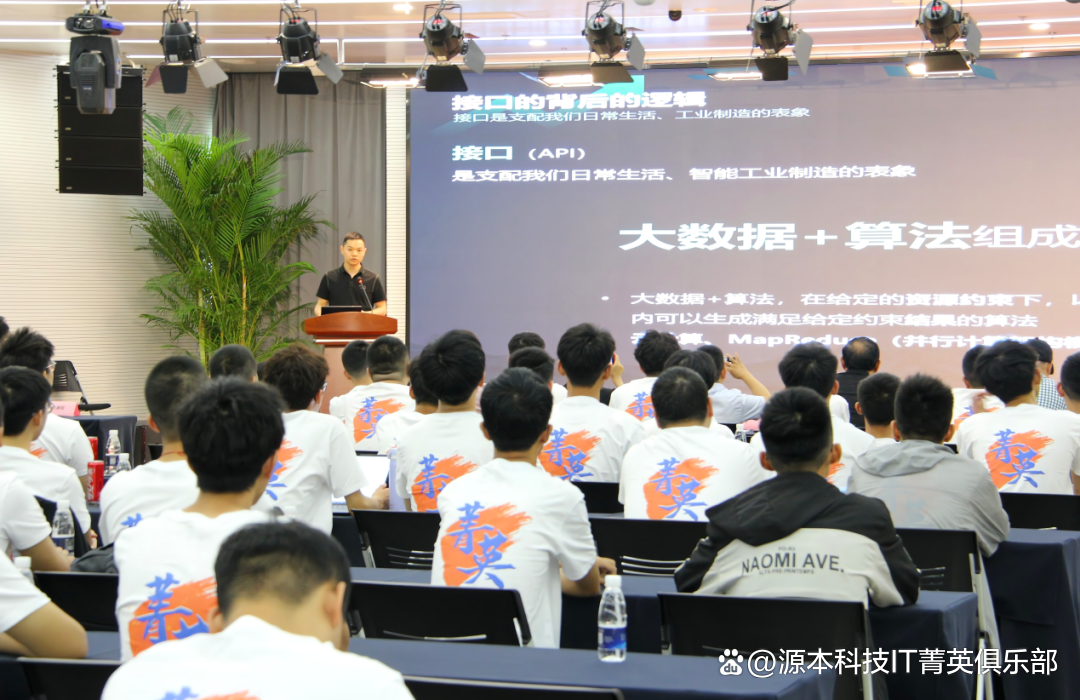 大学生暑期攻略：掌握大数据、云原生与人工智能，引领未来竞争