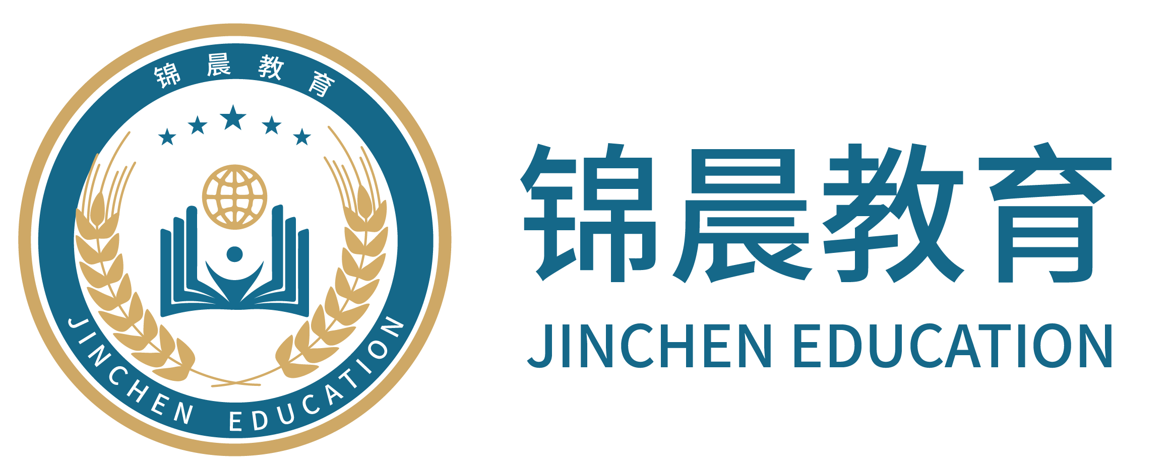 锦晨教育：常州工学院2026年五年一贯制“专转本”（师范类）招生简章